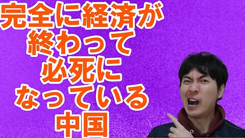 【アメリカ】中間選挙を有利に進めるトランプ氏と偉大な政治家を失った日本 その36