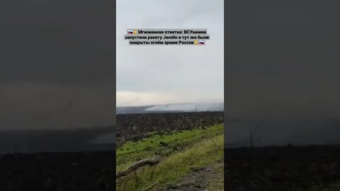 Armed Forces launched a Javelin missile and were immediately covered by fire from the Russian army