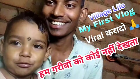 My First Vlog | My First Vlog On YouTube