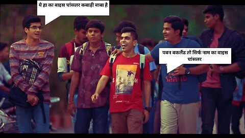 UP65 | Kabadi Baba || pavan baklol || #college | #कबाड़ी बाबा #पांडे #IIT वाराणसी|| nishant babu