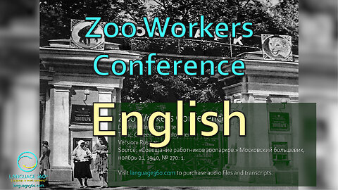 Zoo Workers Conference: English