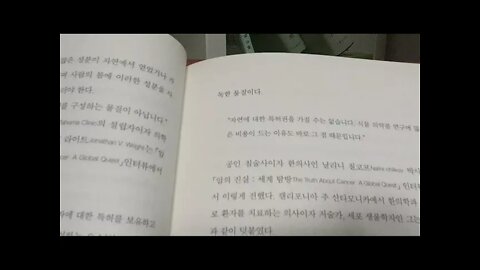 암의 진실, 타이 볼링거, 의약품, 백신, 뿌리는화학무기, 타분, 사린, 에게파르펜, 티푸스, 성홍열, 록펠러의 석유 제국이 의학계에 저지른 장난질, 플렉스너 보고서, 분자의학