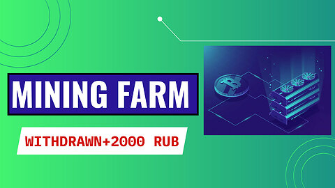 Mining-Farm review and withdrawal of money +2000 rub