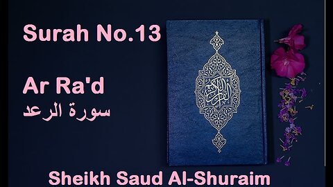 Quran 13 Surah Ar Ra'd سورة الرعد Sheikh Saud Ash Shuraim - With English Translation
