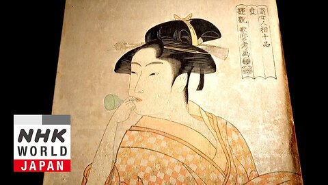Woman with a Glass Noisemaker - The Masterpieces of Ukiyo-e producer Tsutaju