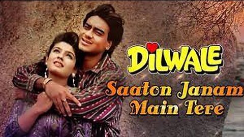 Saaton Janam Mein Tere | Dilwale Songs | Ajay Devgan | Raveena Tandon | Alka Yagnik | Kumar Sanu