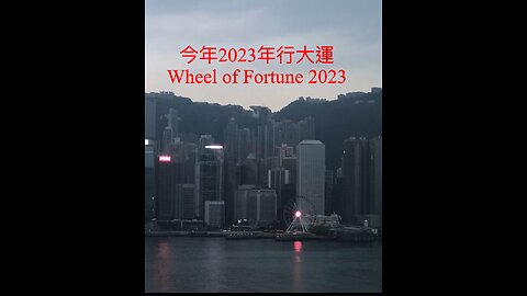 HK - Asia’s World City - lives it, love it, Day 15 Jan 8 2023