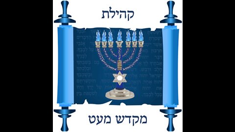 Shabbat Khukat