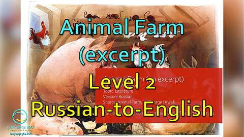Animal Farm (excerpt): Level 2 - Russian-to-English