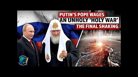 Часть 2 Папа Путина ведёт нечестивую священную войну Настоящая истина и последнее просеивание