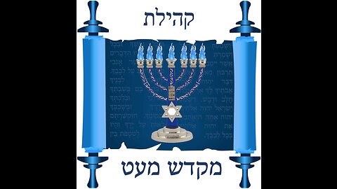 Shabbat VaYera