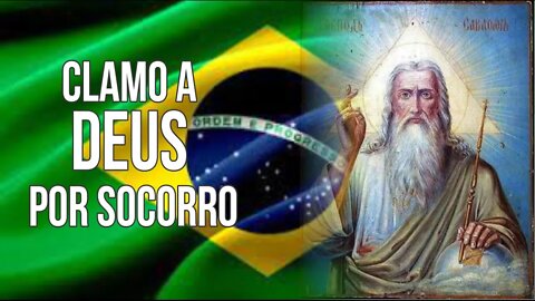 Clamo a Deus pedindo socorro para o Brasil