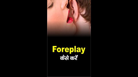 FOREPLAY KYA HOTA HAI ?