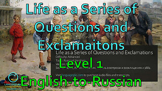 Life as a Series of Questions and Exclamations: Level 1 - English-to-Russian