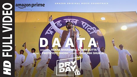 Dry Day: Daata (Full Video) | Jitendra Kumar, Shriya Pilgaonkar | Rekha Bhardwaj Protijyoti, Arnab