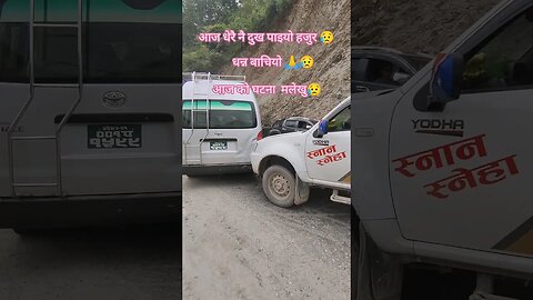 Danger road accident dhading#shorts #tranding #youtubeshorts #rimalvlogs #mugling #dhadingnepal