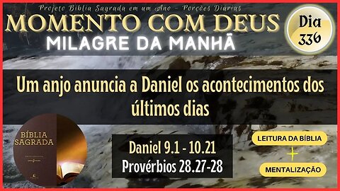MOMENTO COM DEUS - LEITURA DIÁRIA DA BÍBLIA SAGRADA | MILAGRE DA MANHÃ - Dia 336/365 #biblia