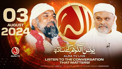 ALRA TV Live with Younus AlGohar | 3 August 2024