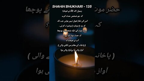 HADITH EP 19 #hadiths #hadithoftheday #viralvideo #islam #quran #like #shahihbukhari #islamicvideo
