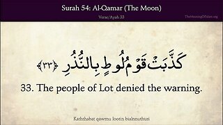 English Quran | Chapter 54 | Surah Al-Qamar ( The Moon )