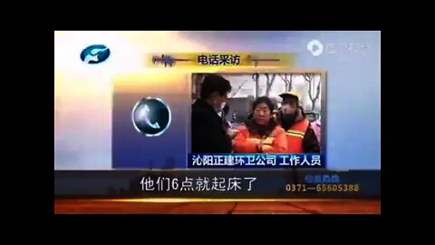 Sanitation Workers in Jiaozuo Henan Province Not Paid for 8 Month 河南焦作政府資金吃緊 環衛工人8個月無工資