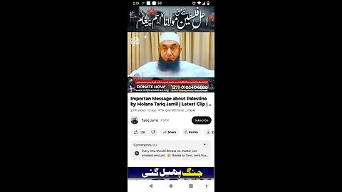 IMPORTANT MESSAGE BY MOLANA TARIQ JAMIL FOR PALESTINE PEOPLE WHO NEEDS TO HELP