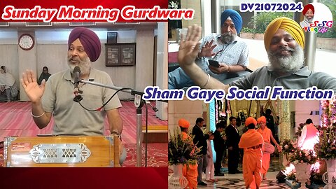 Sunday Morning Gurdwara | Sham Gaye Social Function DV21072024 @SSGVLogLife