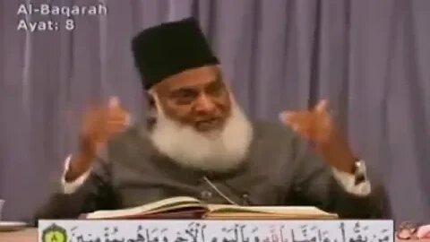 Dr. Israr Ahmed Bayan-Ul-Quran (Urdu Tafseer) - Part 06/108 {Al-Quran} -2023
