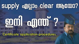 Certificates after graduation | Kerala University Degree courses | Degree Certificate application