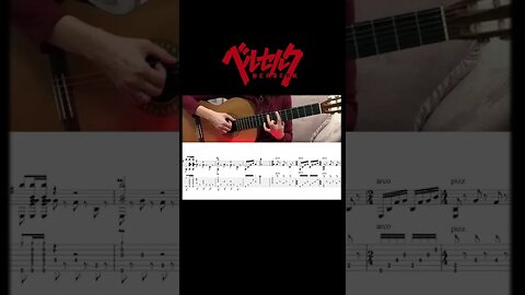 Berserk - Blood and Guts (tabs/notes) #shorts