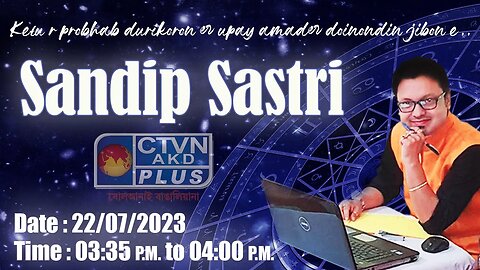 SANDIP SASTRI | ASTROLOGY | CTVN | 22_07_2023 - 03:35 PM