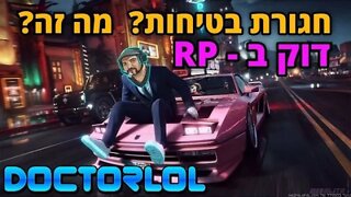 לייב בבניין הבית השלישי ננוחם, ובינתיים בפייבם ובפורטנייט נשוקם.... אולי גם אומיגל. לא מבטיח...