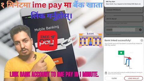 how To Link Your Bank Account To Ime Pay Mobile Wallet In Just A Few Click!