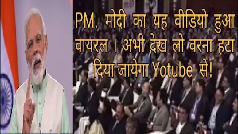 Speech of Narendra Modi (Funny)