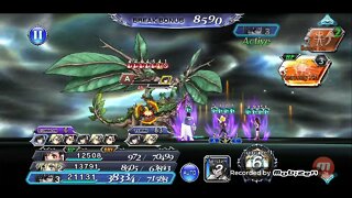 Lofty Souls of Chaos character Campaign pt 3 / Final Fantasy: Dissidia Opera Omnia