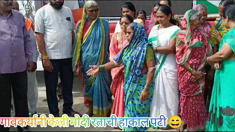 😜😄The village officials made a Hakal Patthi for Modi Ratha👆