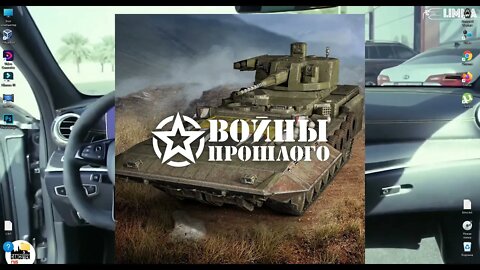 вот как лучше чем стандартный у Armored Warfare на весь монитор сугубо мое личное мнение