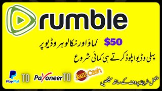 Earn 50$ From Rumble | How To Earn Online in Pakistan Without investment | Make Money Online