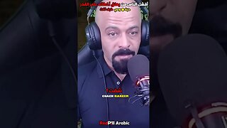 أفشل الناس من يعلق أخطائه على القدر