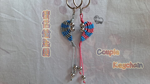 Couple Keychain