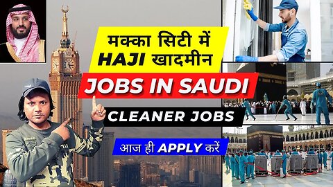 Khadmeen Visa for Hajj 2023 | हाजी ख़िदमत जॉब्स इन मेक्का सिटी सऊदी अरब | Mecca City Cleaner Jobs