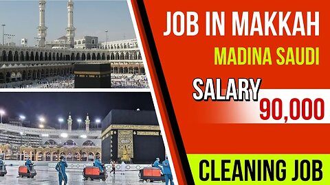 Cleaning Job In makkah madina | Job In Saudi Arabia | Salary :90K | @gulfvacancy07