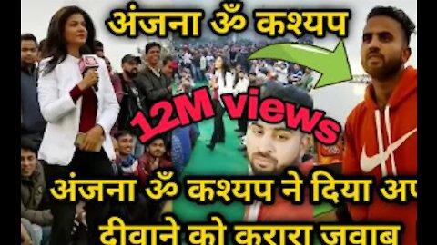 Anjna om kashyap tik tok video viral True love 2020 Aaj Tk (anjna om kasyap lover boy)