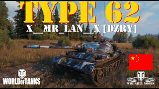 Type 62 - x__Mr_Lan__x [DZRY]