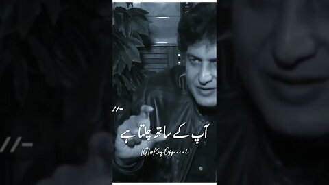 Bura Waqt wo hai jab Apke Chahne wale chin jayen ap se || Khalil Ur Rehman || sad lines #poetry