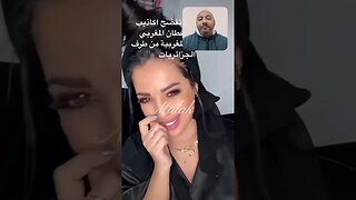 لأول مره تعجبني جزائرية 🇩🇿 في كلامها المعقول👌| الزليج والقفطان مغربي والبسطيلة مغربية🇲🇦 #reels