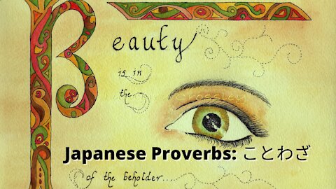 Japanese Proverbs: ことわざ #004