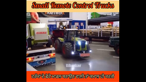 Small Remote Control Trucks