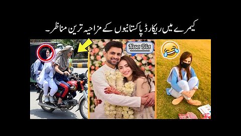 Funny Pakistani People's Moments 😜-part:-44 | Most Funny Moments Of Pakistani People 😂