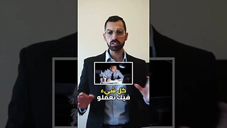 حط هدف قدامك 🎯 وإعمل كل شيء من أجل تحقيق هدفك وأن شاء الله توصل لهدفك 💪